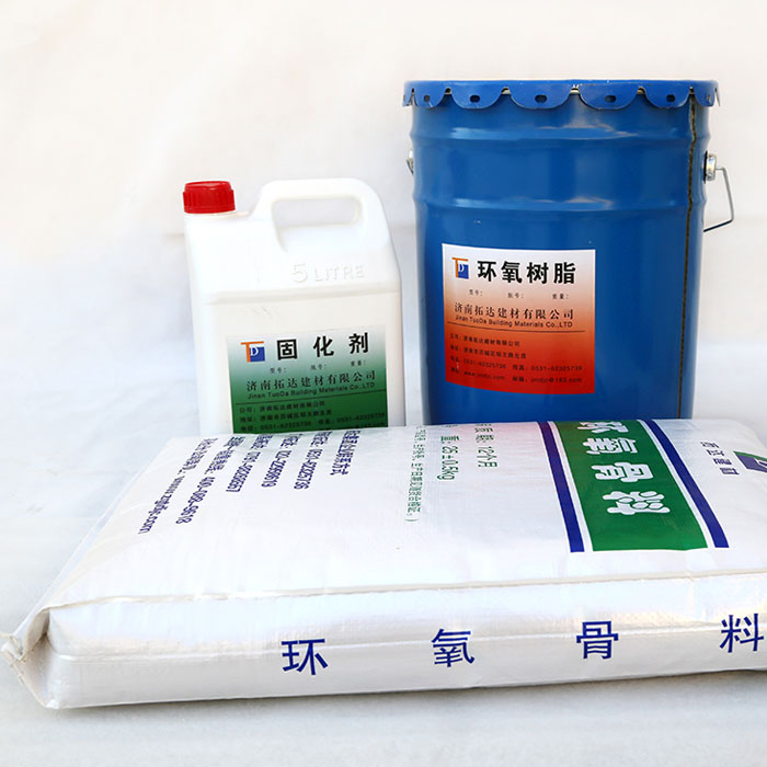 環氧砂漿